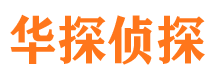 海曙市出轨取证